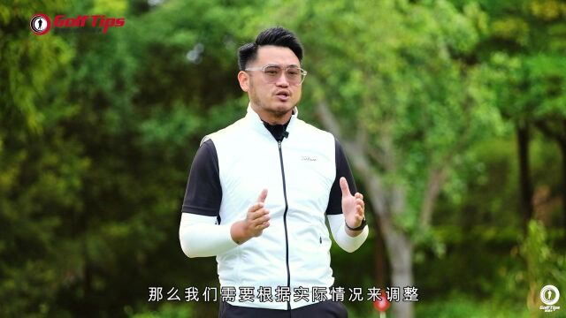 高提士高尔夫教学周骏选择你的推杆