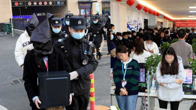 诈骗金额1000余万元 山东临沂兰山警方告破一特大诈骗犯罪集团