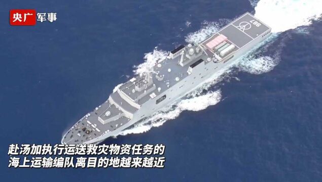 中国海上运输编队任务官兵以多种形式祝福汤加