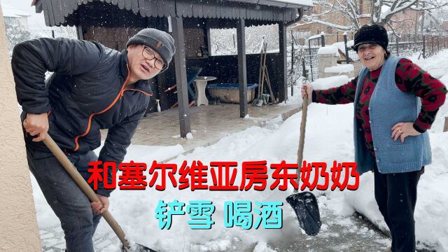 欧洲人喜欢住有大院子的房子,80岁独居奶奶遇到下雪生活怎么办?