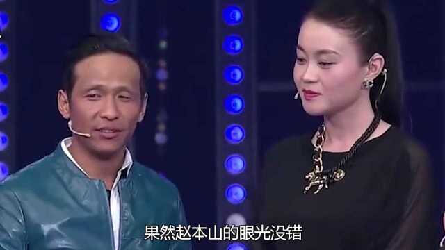 关婷娜的成名之路,是靠着赵本山火起来的?两人演艺夫妻已久