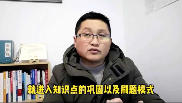 滁州金腾达戴老师:报名会计初级职称考试,最快要多长时间投入?