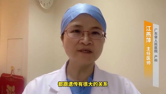 夫妻谁的基因决定孩子的智商和相貌爸妈不用争,医生科学回答