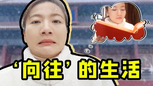 Vlog45:这应该是今年最“装B”的视频了