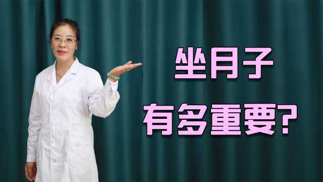 现在月子中心火爆,是噱头吗?医生教你正确看待坐月子