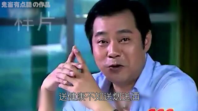 【搞笑】戴上这手环,大病全都来!恶搞广告系列!