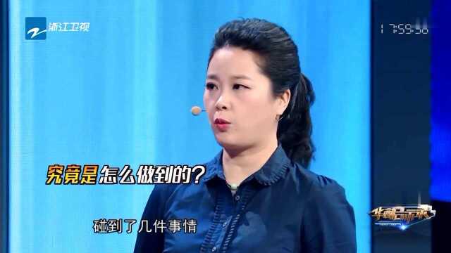 投身农村电商事业 打开农产品上行路