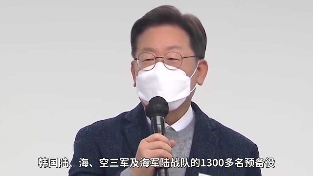 韩国大选即将举行,1300名韩军将领公开站队,韩媒直言:前所未有