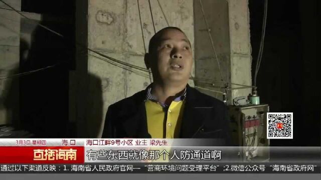 小区地下室成“杂物间”? 职能部门责令限期清理