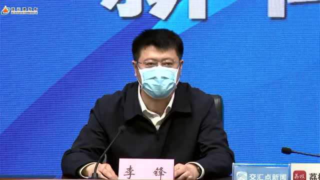 连云港召开新冠肺炎疫情防控工作新闻发布会