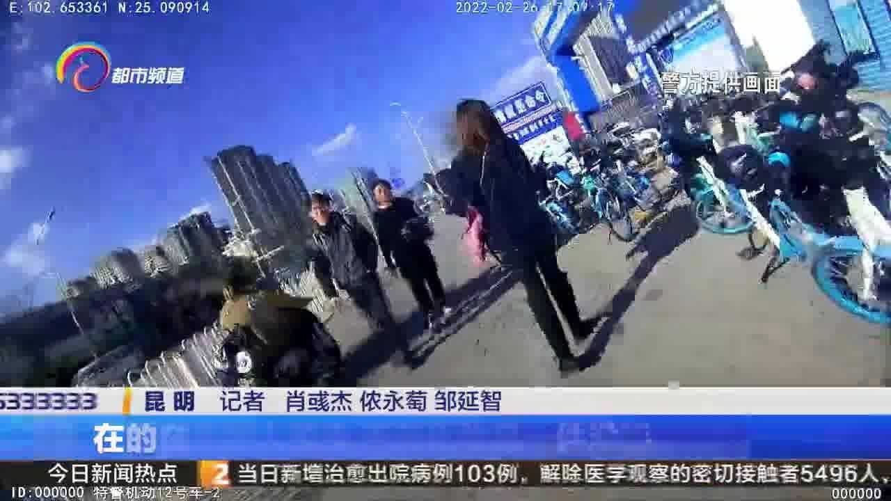 共享单车被人骑走 千元化妆品一件没丢