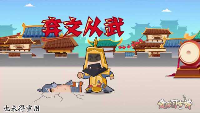 李贺的诗歌创作(1)