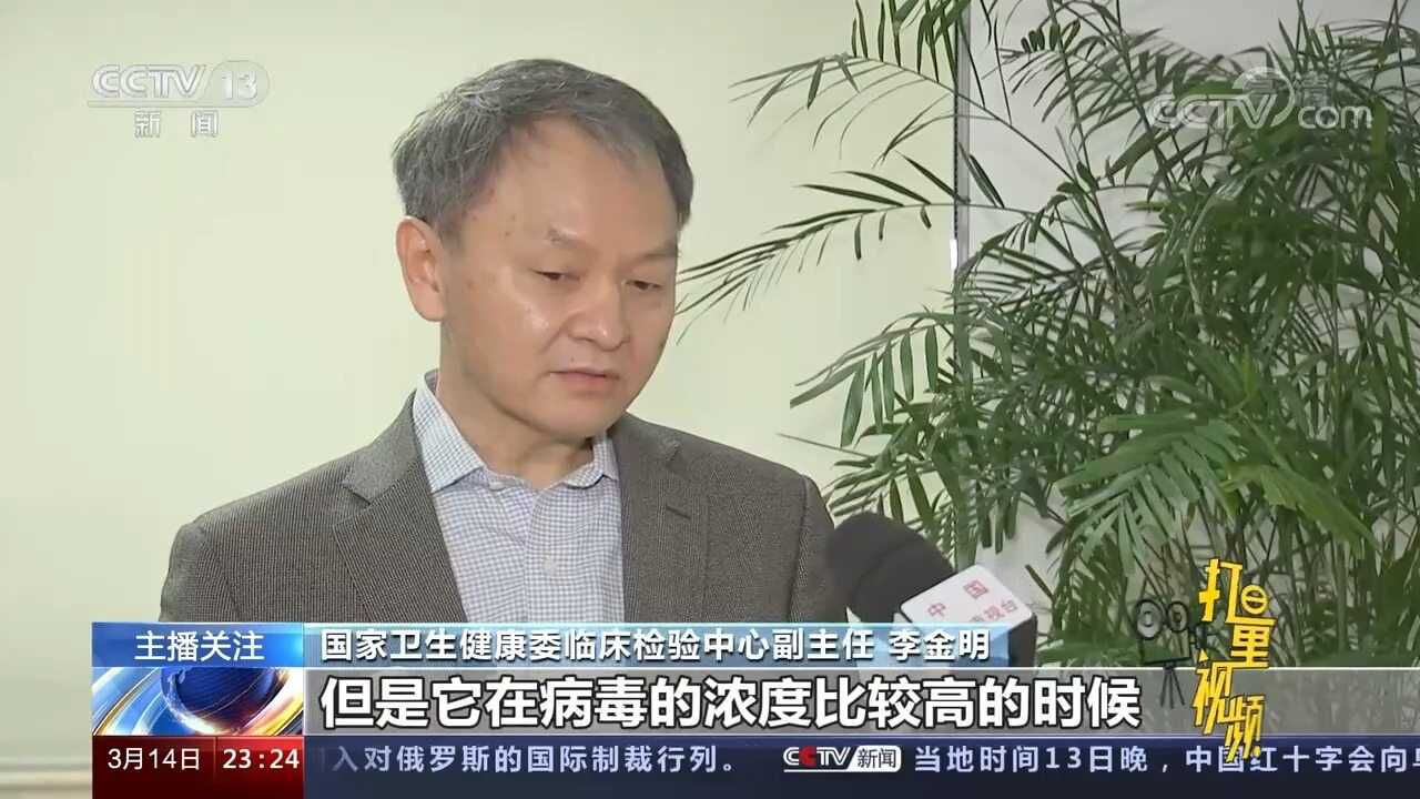 为什么在此时推出“抗原检测”?专家回应