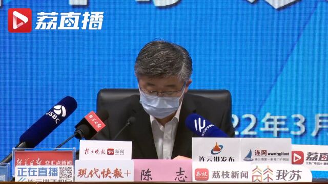 连云港现有中风险地区66个