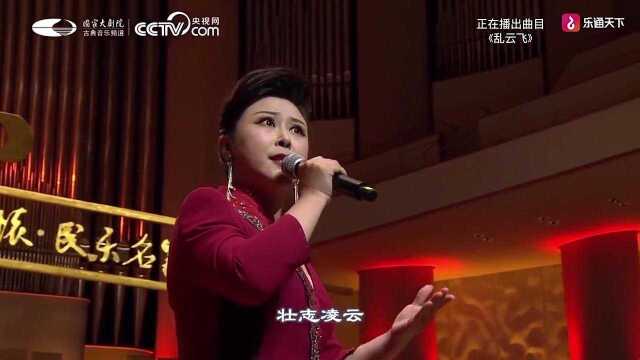 中国广播民族乐团《华韵盛典》