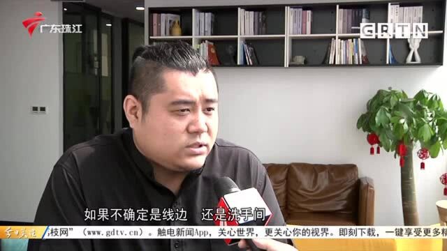 “注胶补漏”是高科技还是新骗局?专家教你“避雷”