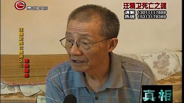 汉奸汪精卫的死亡之谜,如今被揭开,网友:真是活该