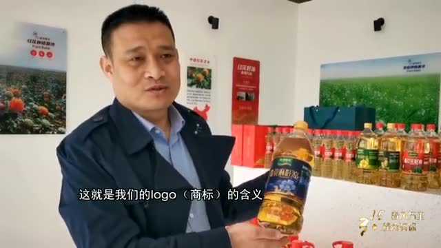 绿色食品:有机食用油—— “绿洲果实”