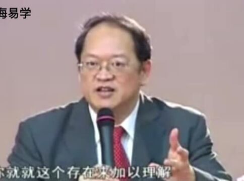 开示:443《易经》乾,文言传解读