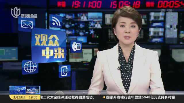 观众中来:中介小哥驰援封控小区 采购配送“好邻居”获点赞