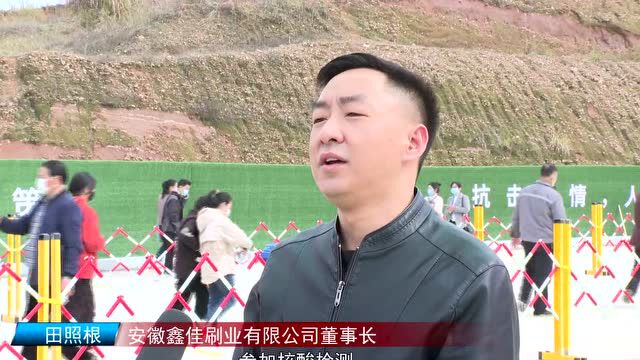 潜山新闻20220329