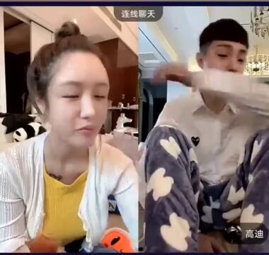 高迪求女心切,欲领养一个“女儿”!大美:自己家还养不过来,还领养一个!“三龙”集团vs“三凤”集团”!