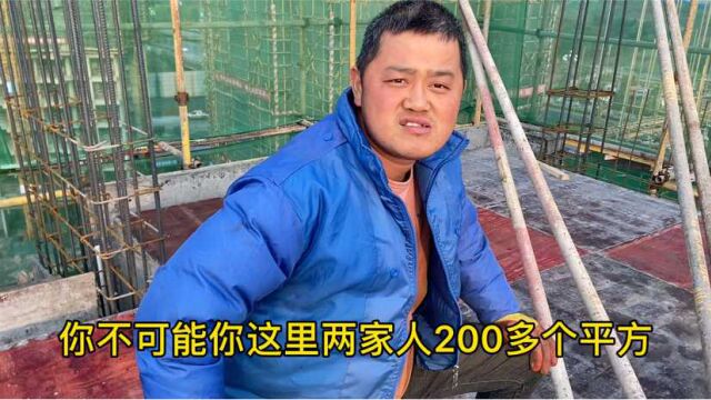 工地李木匠因25万工资没到帐,就要拆掉做好的平板,合理吗