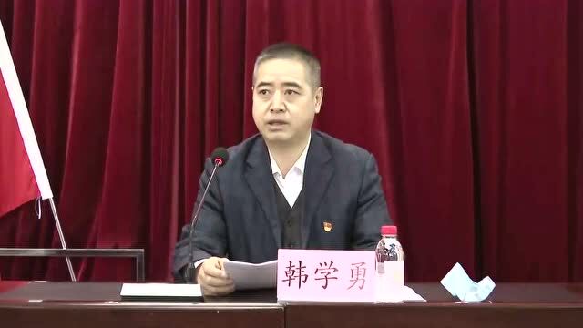 【视频】大兴安岭技师学院召开机关能力作风建设暨优化营商环境工作会议 韩学勇出席会议并讲话