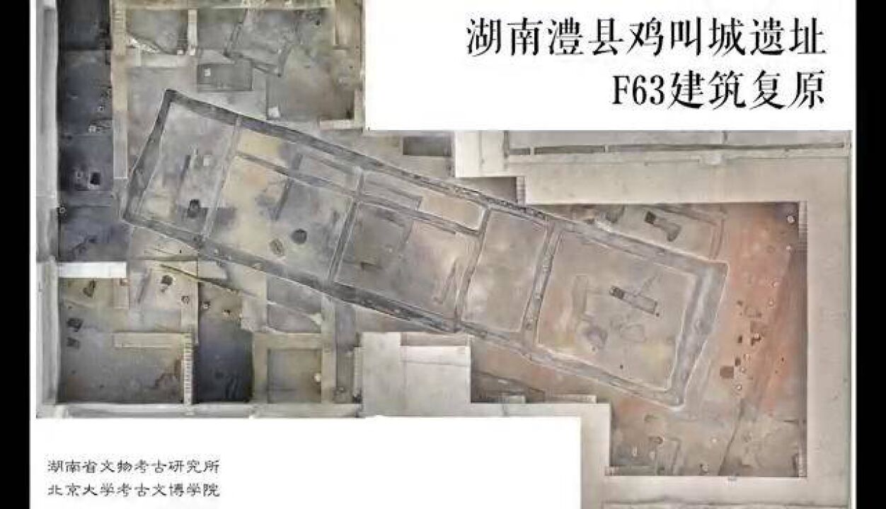 超酷炫!视频复原4700年前鸡叫城遗址大型木构建筑