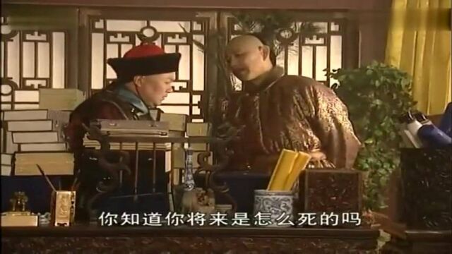 康熙王朝:公公找了半天都找不到的书,玄烨准确无误的说出位置