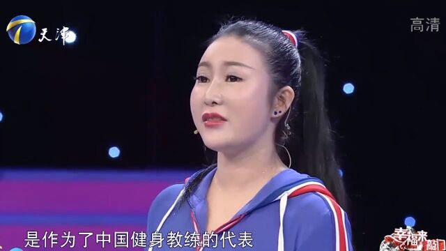 美女教练深藏不漏,曾代表中国参加欧洲最权威的健身展会