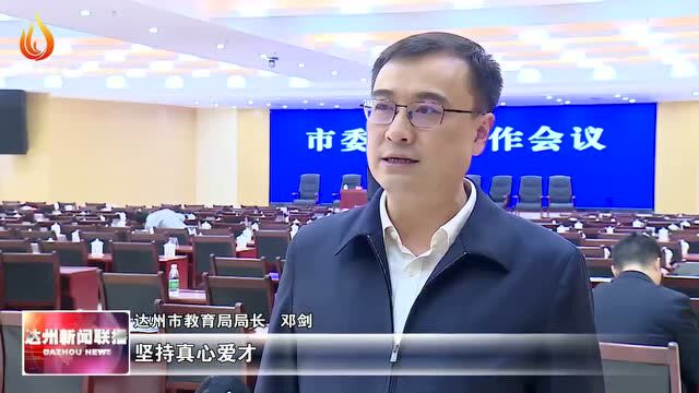 新闻侧记:实施人才强市战略 夯实北翼振兴战略支点人才支撑