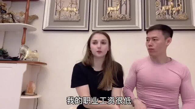 老外在中国:洋媳妇来中国工作三年,收入翻了6倍,中国工资待遇真高!