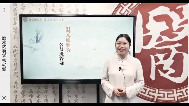 艾灸选穴方法、疗程