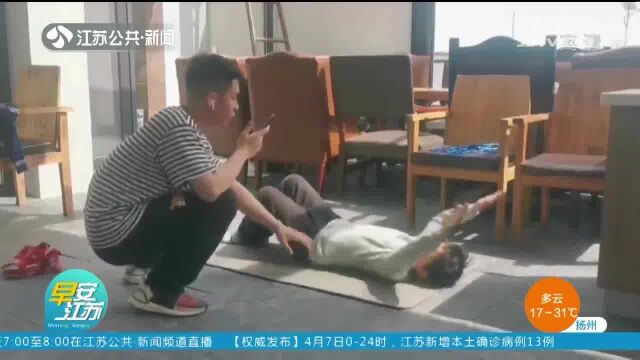 南京:“云端”课堂也精彩 体育老师让弟弟当“模特” 学习效率明显提升