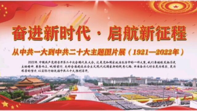 东莞城市学院商学院21级会计学1班主题团日活动