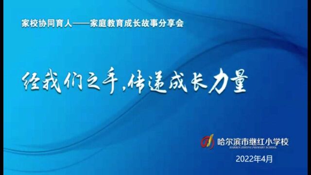 停课不停学,家长如何助力孩子上好网课?