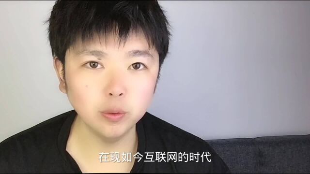 互联网让太多人活在梦中,无法醒来,你是否也是互联网沉睡的人.