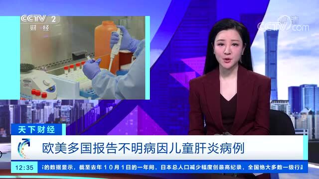 全球多国报告儿童急性肝炎,原因不明