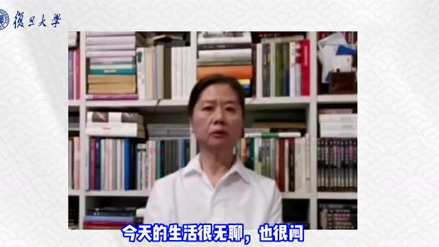 同学们,这些话我想对你说……请查收这份来自陈尚君、孙向晨、王安忆、周俭等导师们的问候