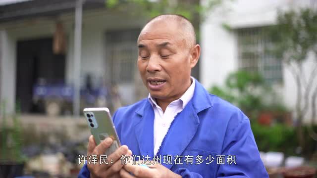 大美科技特派员 | 湖北省仙桃市科技特派员许泽民:水生蔬菜育种行家