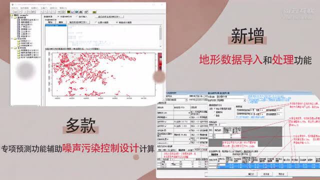 陕西 | 关于疫情防控期间规划环评审查工作的通知