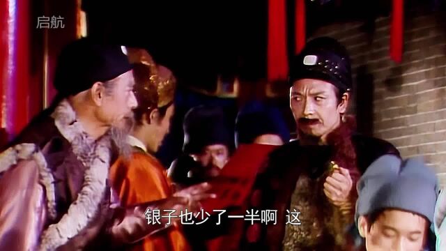 87《红楼梦》电视剧:乌进孝进贡105