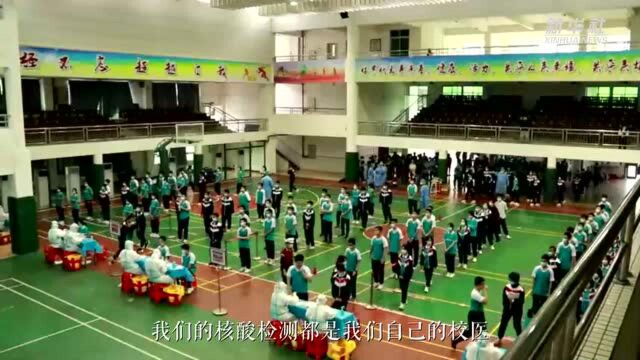 广州中小学陆续返校 核酸怎么做?