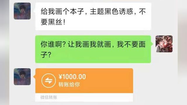 1000R的本子是什么样子的?