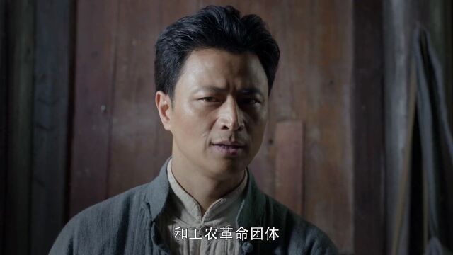 和以蒋介石为首的南京国民政府