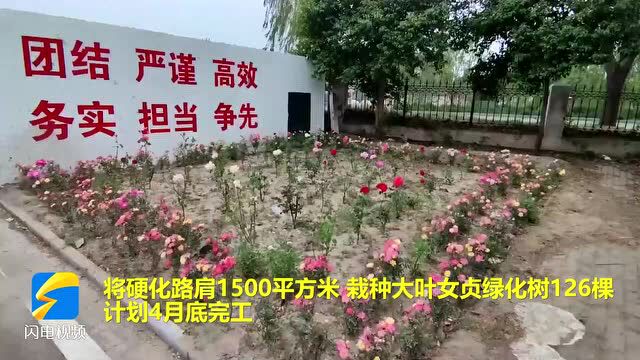 郓城:民生实事列清单 作风建设群众赞