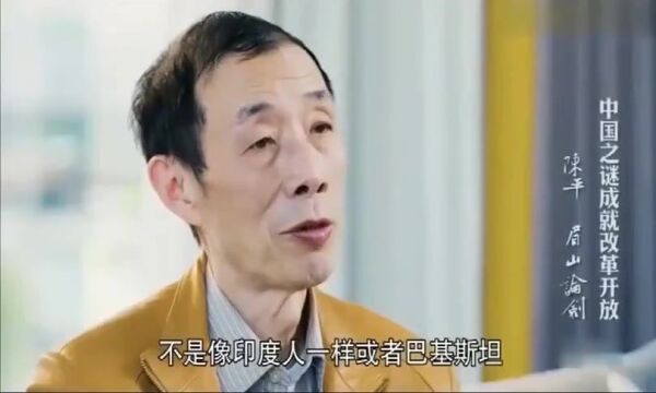 陈平:西方的公司根本留不住中国的人才,他们会回来报效祖国的