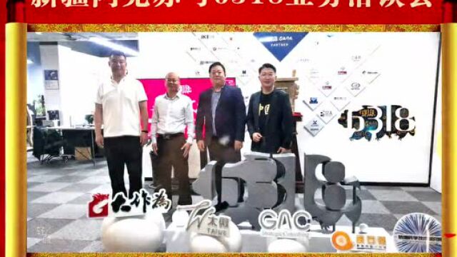 新疆自治区阿克苏地区与陆叁壹捌集团展开业务合作!