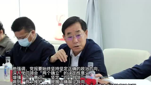 中国报业协会理事长张建星一行到内蒙古日报社考察调研